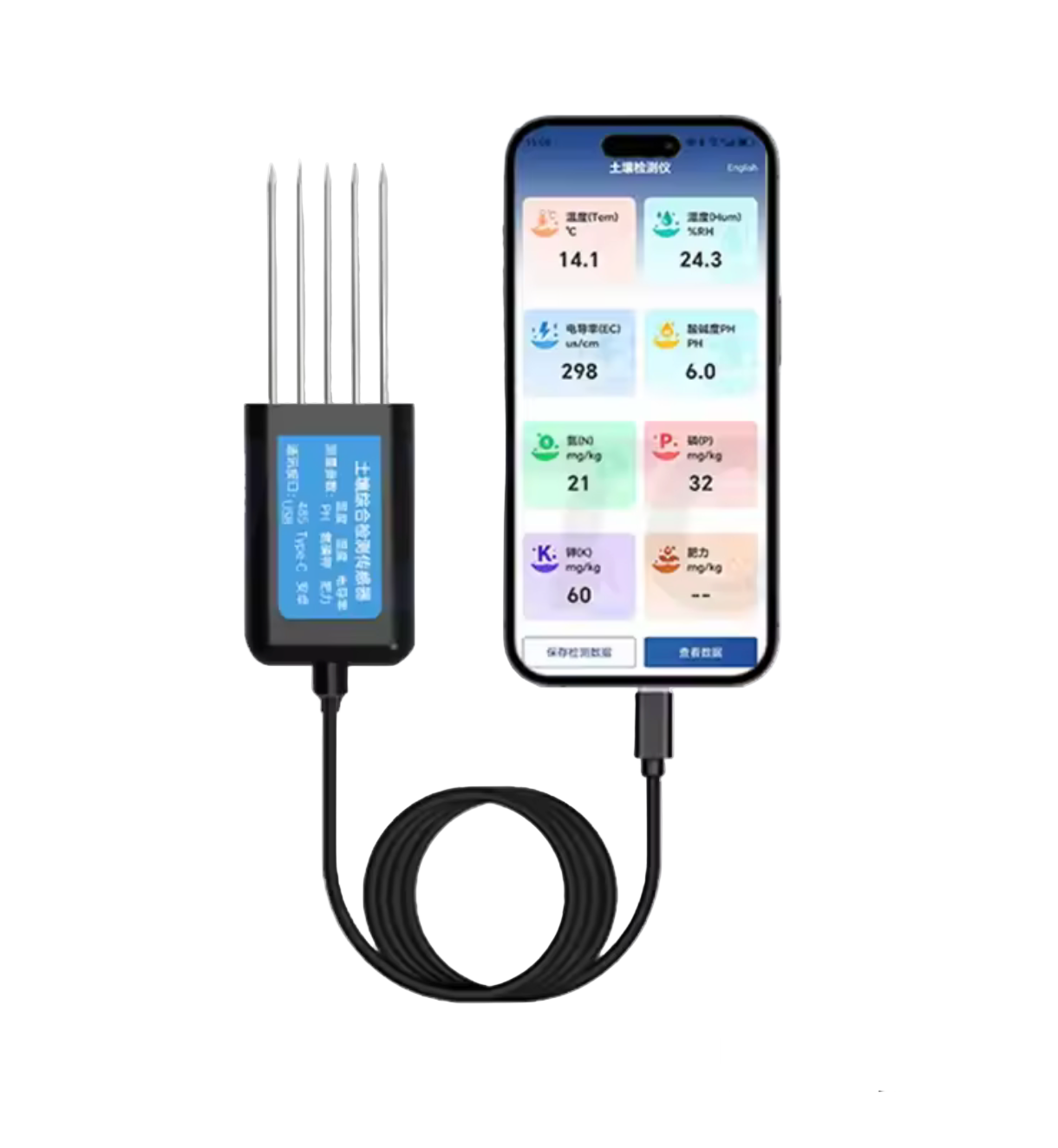 USB Soil Sensor (Temperature + Humidity + EC + NPK + PH)