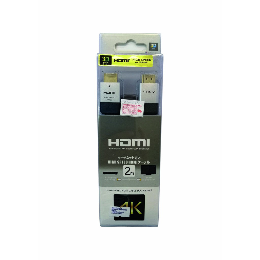 2 Meter HDMI Cable - HDMI® 1.4